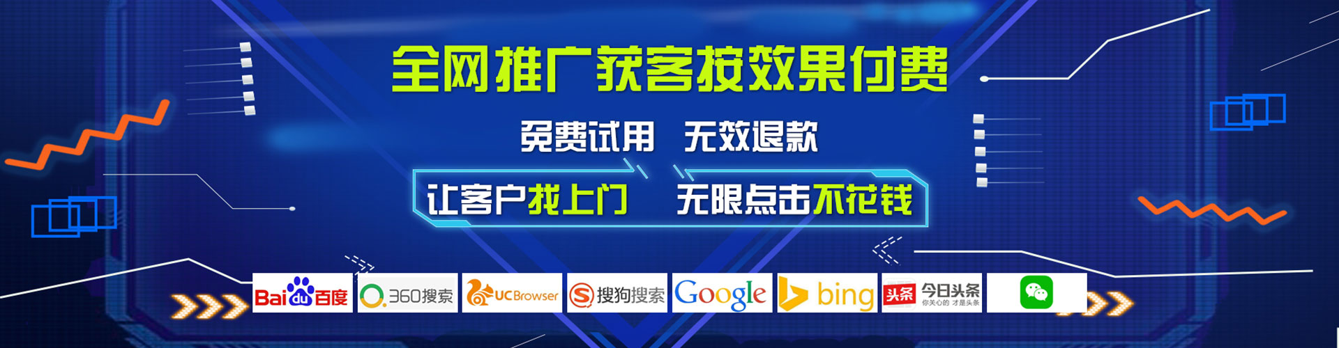 单县百度竞价排名